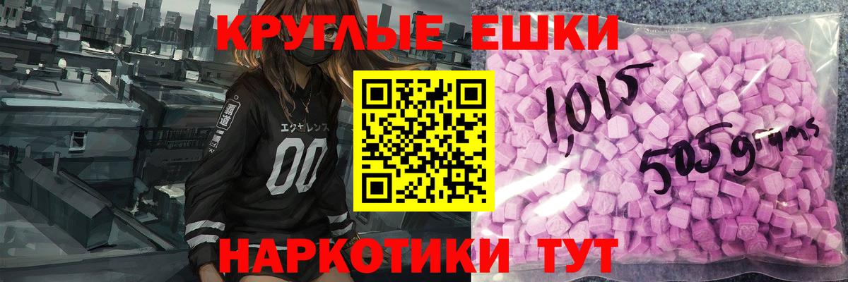 Мефедрон кристаллы  NBOMe  Вход с VPN  КОКАИН  ЭКСТАЗИ  Гашиш  Зеленокумск  Бошки Шишки 