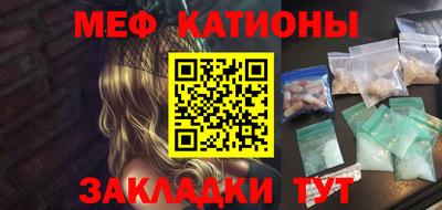 бошки Мариинск