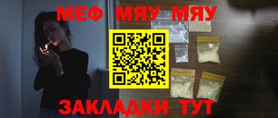 бошки Мариинск