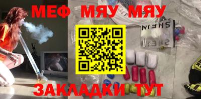 бошки Мариинск