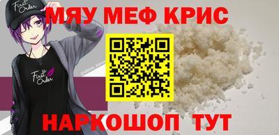 бошки Мариинск