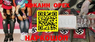 кокаин колумбия Ликино-Дулёво