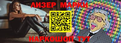 бошки Мариинск