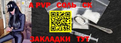 мефедрон Малгобек