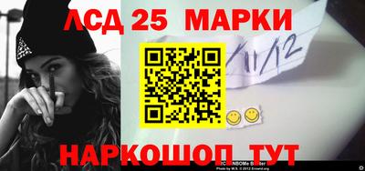 героин Лесосибирск