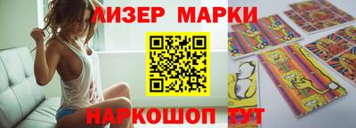 бошки Мариинск