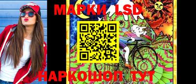 бошки Мариинск