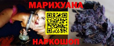 мефедрон Малгобек
