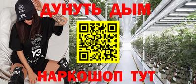 героин Лесосибирск