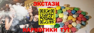 мефедрон Малгобек