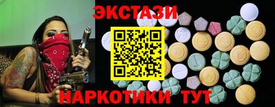 мефедрон Малгобек
