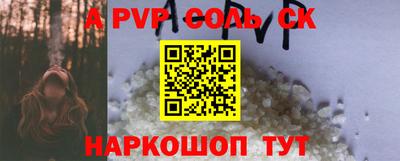 МДПВ Ливны