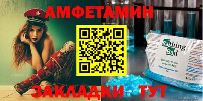 МДПВ Ливны