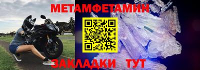 мефедрон Малгобек