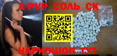 мефедрон Малгобек