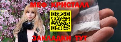 МДПВ Ливны