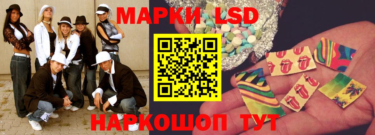 Лсд 25 экстази ecstasy  Лсд 25 экстази ecstasy  Вход с VPN  Зеленокумск 
