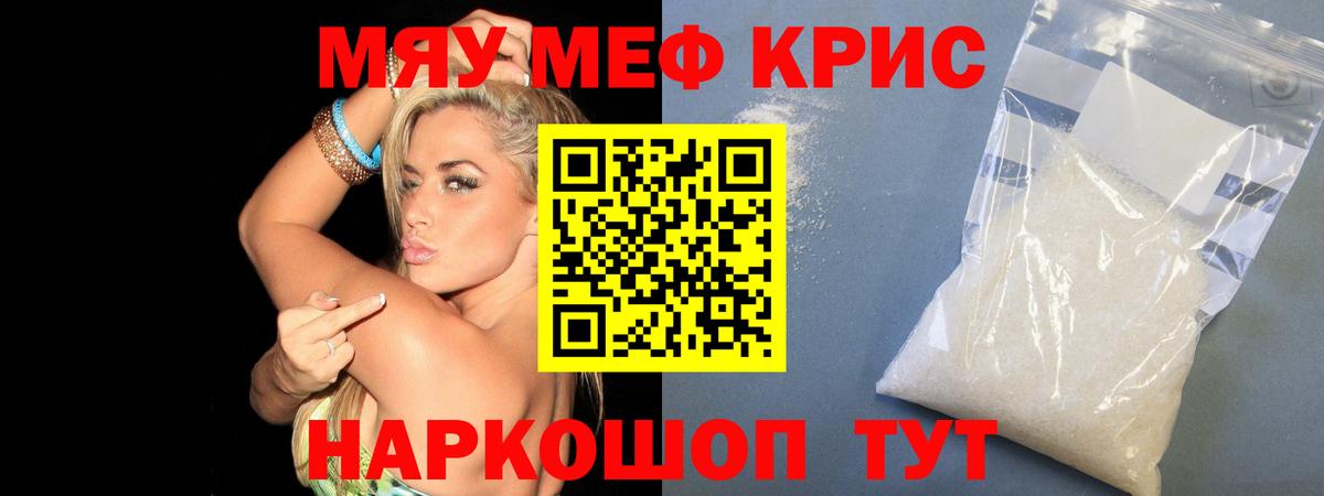 MDMA Зеленокумск