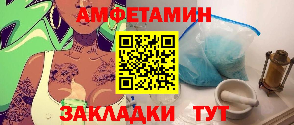 Метамфетамин винт  Вход с VPN  Зеленокумск 