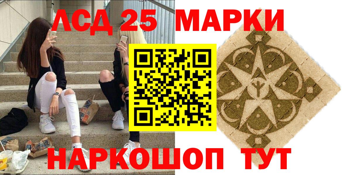 Марки NBOMe  Марки N-bome 1,5мг  Вход с VPN  Марки N-bome 1,5мг  Зеленокумск 