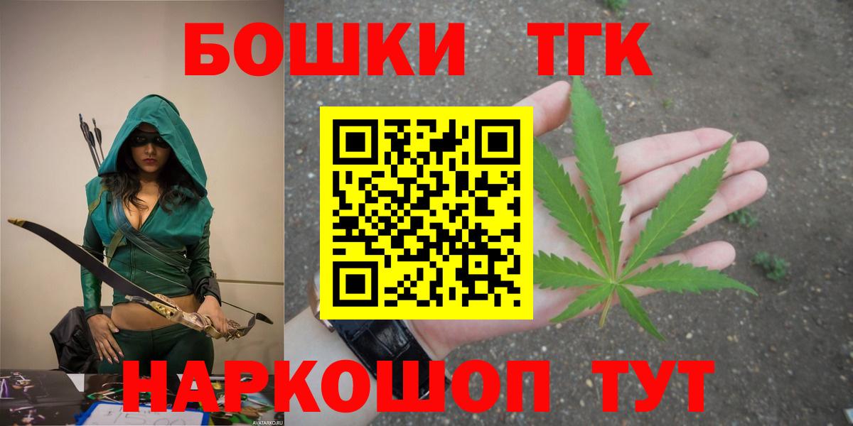 Бошки марихуана OG Kush Зеленокумск