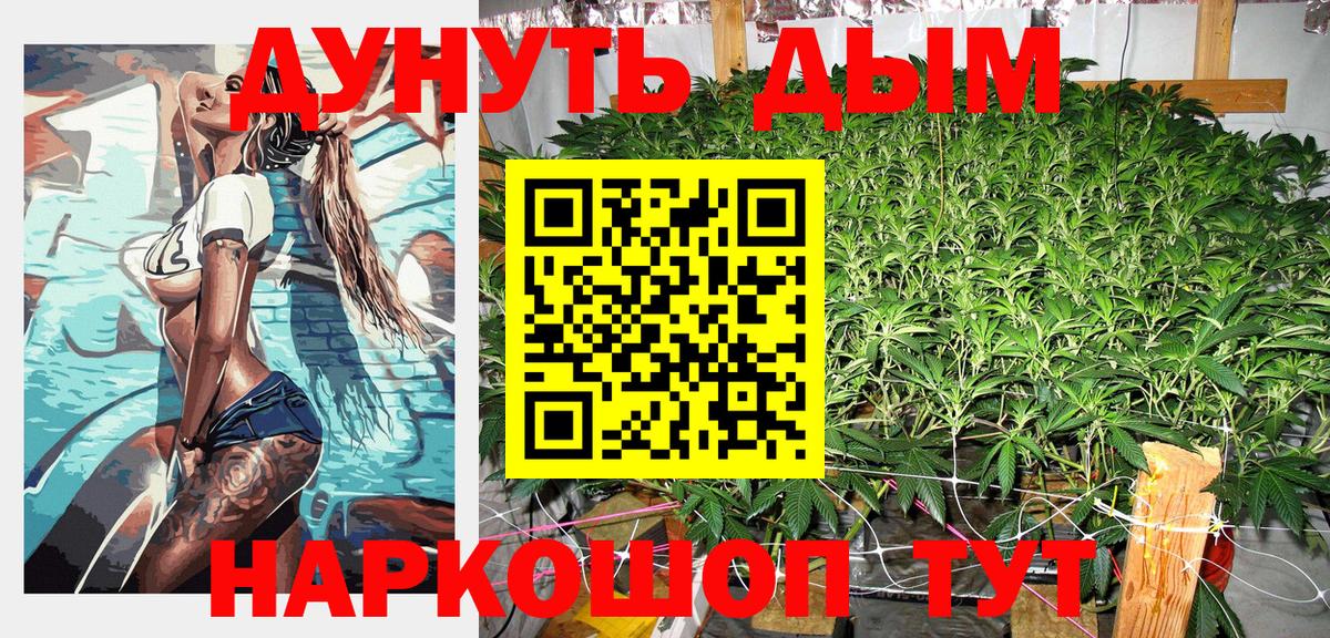 Зеленокумск  Шишки марихуана семена  Вход с VPN  Канабис гибрид 